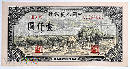 Duże zdjęcie 1000元 1949