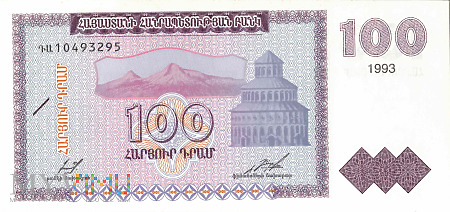 Armenia - 100 dramów (1993)