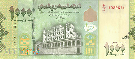 Jemen - 1 000 riali (2017)