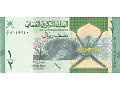 Oman - 0,5 riala (2020)