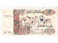 Algieria - 200 dinarów (1992)