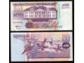 Surinam - P 139b - 100 Gulden - 1998