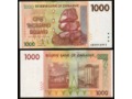 Zimbabwe - P 71 - 1000 Dollar - 2007