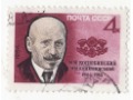 1964 CCCP 4k Mychajło Kociubynski