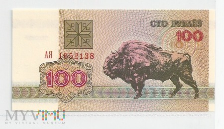 Białoruś.10.Aw.100 rublei.1992.P-8