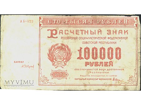 100000 rubli