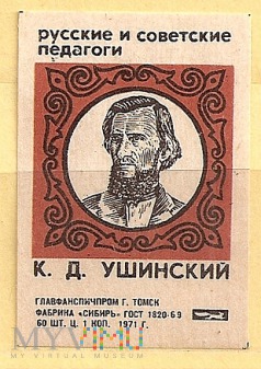 Nauczyciele Rosyjscy i Radzieccy.1971.6