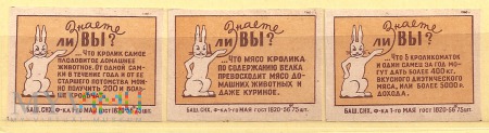 Rodowód królików.1960.1c