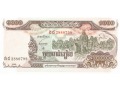 Kambodża - 1 000 rieli (1999)