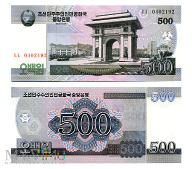 500 조선민주주의인민공화국 원 2008 (ㄴㄴ 0402192)