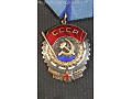 CCCP Order Czerwonego Sztandaru Pracy Nr:1056107