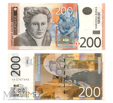 200 динара 2013 (AA 1767941)