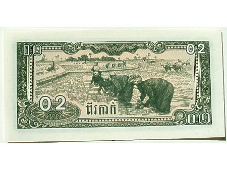 Kambodża- 0,2 Riela UNC