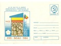 1 Maja - Rumunia - 1984 r.