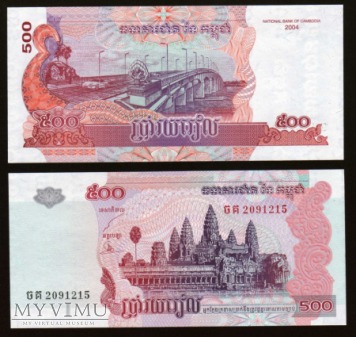 Cambodia - P 54 - 500 Riels - 2002