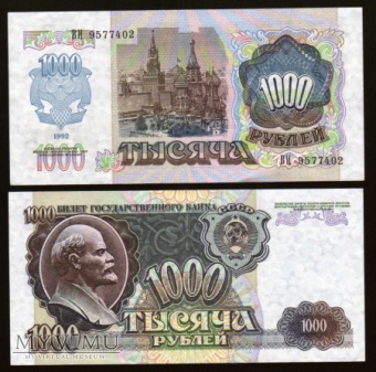 Russia - P 250 - 1000 Rubles - 1992