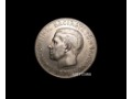 5 drachm 1971
