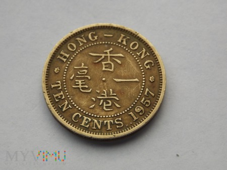 10 CENTÓW 1957 - HONG KONG