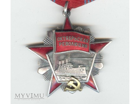 Order Rewolucji Październikowej