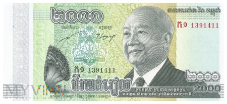 Kambodża - 2 000 rieli (2013)