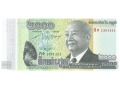 Kambodża - 2 000 rieli (2013)