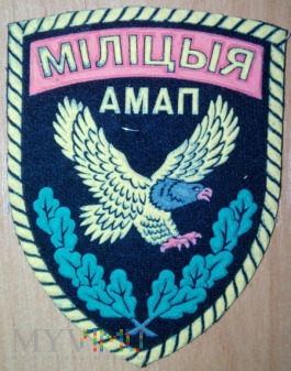 Milicja AMAN