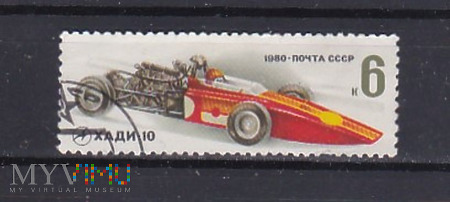 Soviet Racing Car KHADI-10