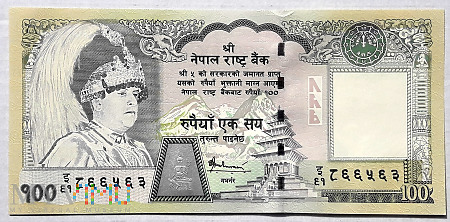 100 rupii 2005