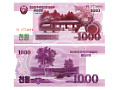 1000 조선민주주의인민공화국 원 2008 (ㄱㅋ 1774094)