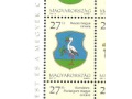 Bociany na znaczkach pocztowych.