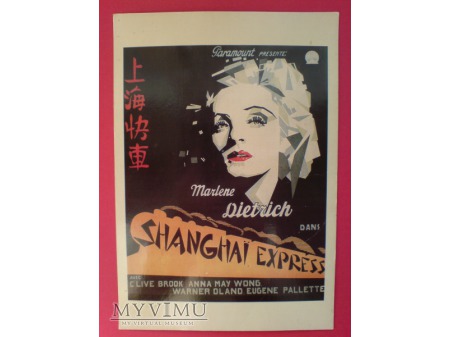 Marlene Dietrich Błękitny Anioł Plakat