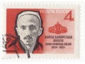 ZSRR - 1964 Hamza Hakimzade Niyazi