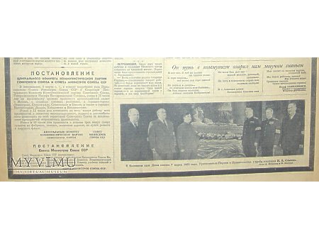 Gazeta "Prawda" nr.67 08.03.1953- Pogrzeb stalina