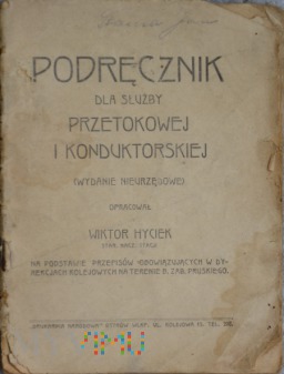 1924 - Podręcznik dla służby przetokowej i kond.