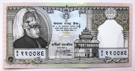 25 rupii 1997