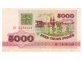 Białoruś - 5 000 rubli (1992)