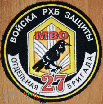 27 Oddzielna Brygada RHBZ Rosja