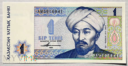 Kazachstan 1 tenge 1993