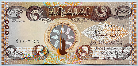 Irak 1000 dinarów 2018