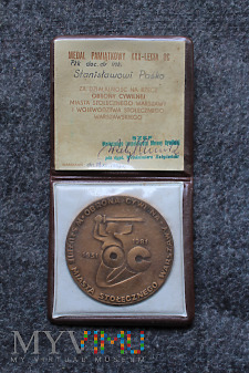 Medal OC Warszawa