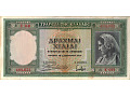 Grecja - 1 000 drachm (1939)