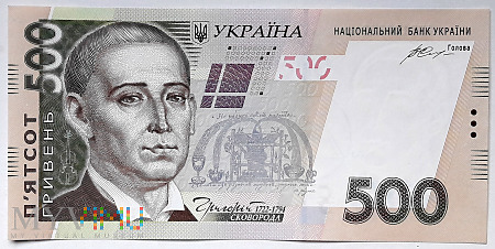 Ukraina 500 grywien 2015