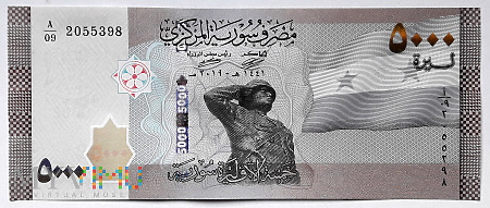 Syria 5000 funtów 2019