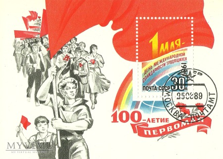 1 MAJA ZSRR - 1989 r.