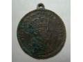 Medal 25 JAHR. FEIER D.THRONBESTEIGUNG