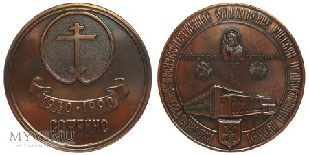 10-lecie Sofrino medal brązowy 1990