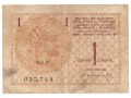 Królestwo SHS - 1 dinar (1919)