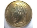 50 drachm 1994 r. Grecja