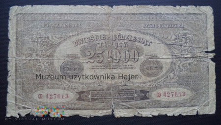 250000 marek polskich - 25 kwietnia 1923