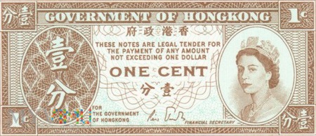 HONG KONG 1 CENT 1986